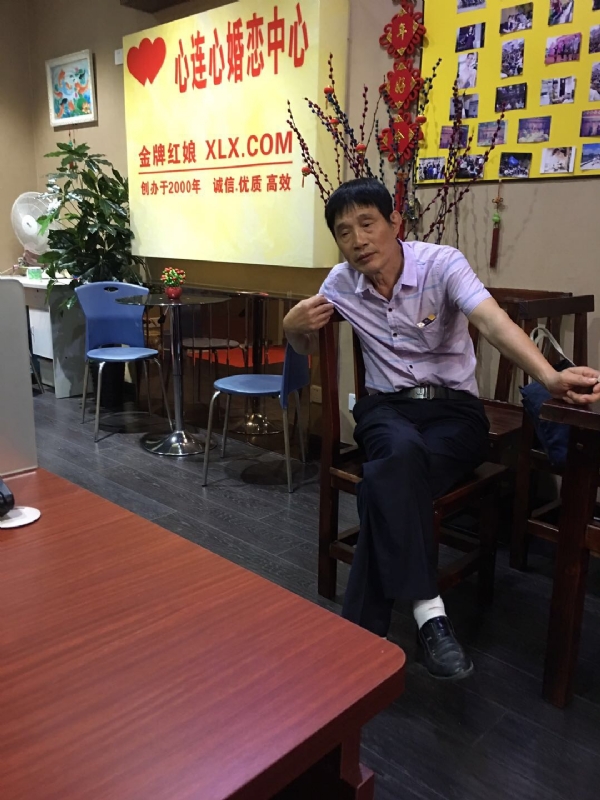 老林的第一张照片--马尾婚介网