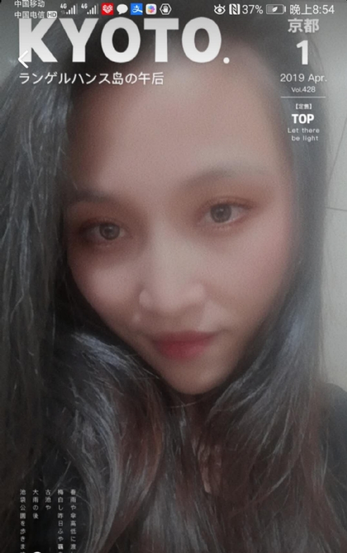 小女一诺千金的第一张照片--马尾婚介网