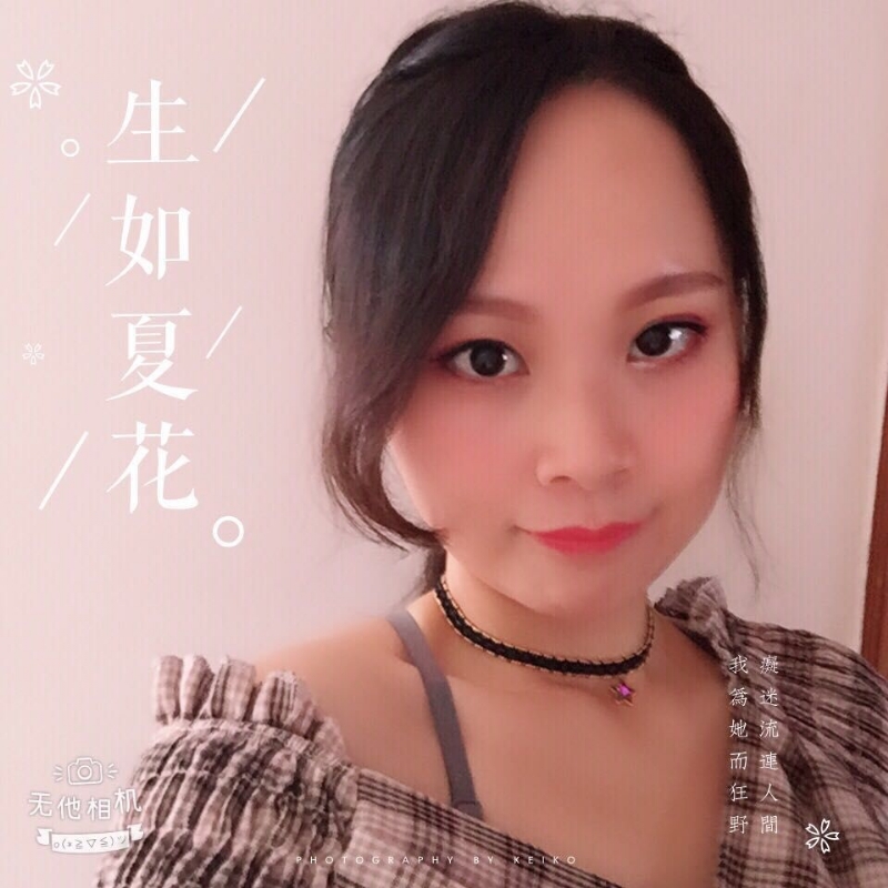 夏沫的第一张照片--马尾婚介网