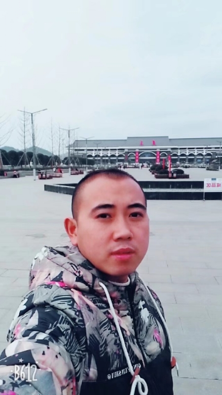爱相随的第一张照片--马尾婚介网