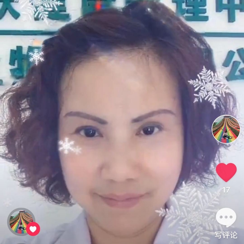 黄豆姐的第一张照片--马尾婚介网