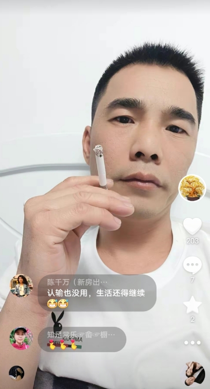 天意MO的第一张照片--马尾婚介网