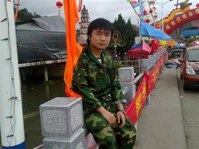 如影随形的第二张照片--马尾婚介网